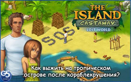 Island Castaway: Затерянный Мир