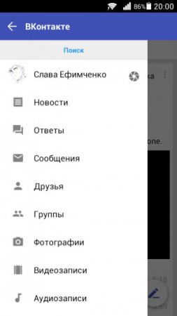 ВКонтакте Material Design