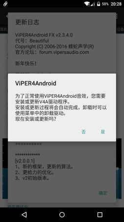 VIPER4ANDROID