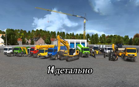 Construction Simulator 2014