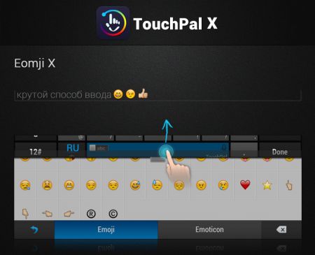 TouchPal X Keyboard