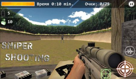 3d Simulator Sniper : Shooting
