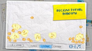 Детские игры 2 (4 в 1) скриншот 5