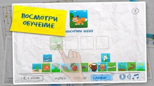 Детские игры 2 (4 в 1) скриншот 1